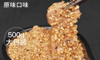 超市有卖淄博小饼吗