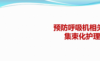 超市收银员如何预防肺炎