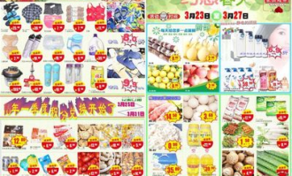 约会能去超市吗现在