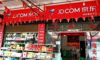 京东便民超市有什么