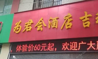 宣威平价超市在哪里