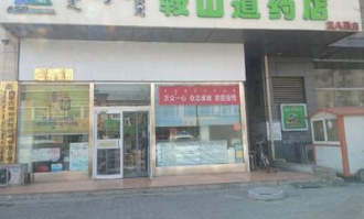 哪里超市有招租服务