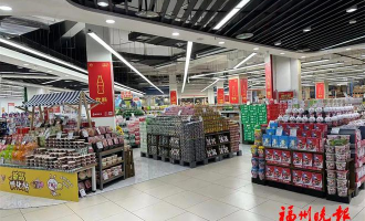 福州第一家超市叫什么名