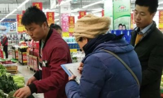 博大超市员工待遇如何