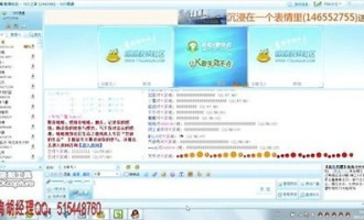 qq超市表情在哪里