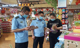 超市食品如何归类经营