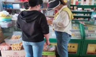 超市口袋收钱吗安全吗