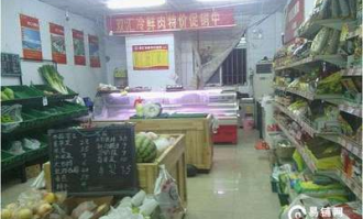 郑州新鲜肉超市在哪里