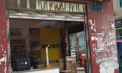 惠水有什么大超市