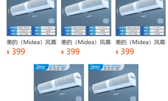 超市电梯如何防滑