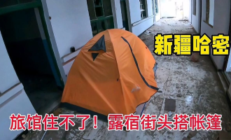 哈密超市买菜便宜吗