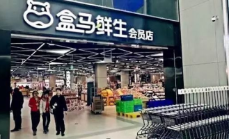 江阴有盒马超市吗