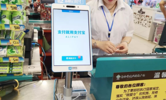 ble超市属于什么档次