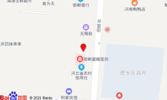 肥乡生鲜超市在哪里位置