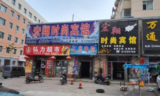 宏翔批发超市在哪里