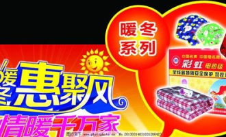 彩虹天下有什么超市