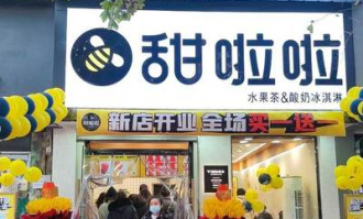 合阳冰激凌超市在哪里