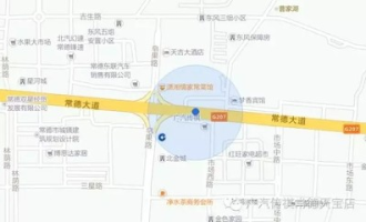 澧县天宝超市在哪里