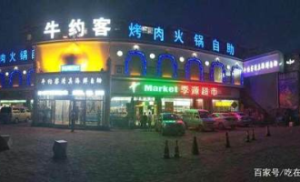 长春好吃的超市在哪里