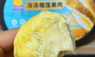 如何从超市挑选榴莲肉