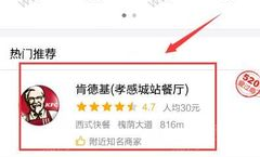 孝感火锅超市哪里有