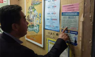 小区便民超市如何做预案