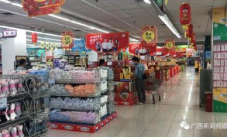 超市近期关注什么新闻