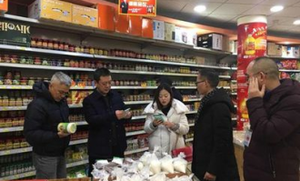 名山福隆超市在哪里