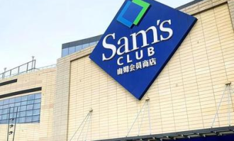山东的山姆超市在哪里