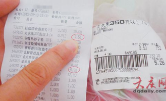 超市卡拿错如何找回卡号