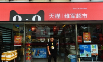 加盟京东超市可以吗