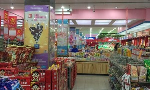 嘉禾超市在什么位置