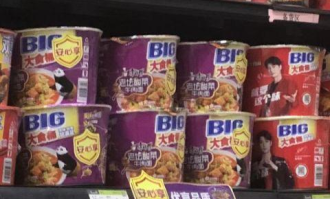 北京超市泡面贵吗