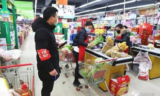 邓县新开的超市在哪里