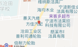 慈溪长河有什么超市