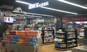 大厂进口超市在哪里