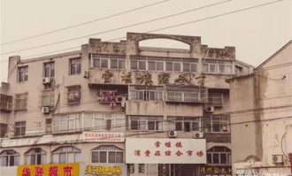 雪堰新开超市在哪里