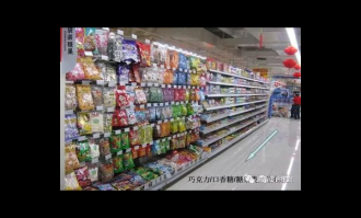 超市陈列的货架该如何布局