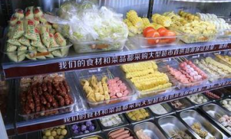 超市如何加盟麻辣烫