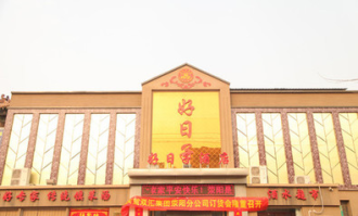 原阳酒水超市在哪里