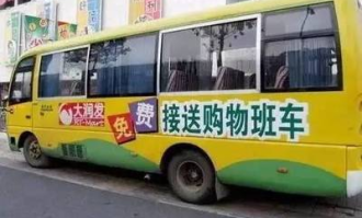 接送孩子超市如何布局