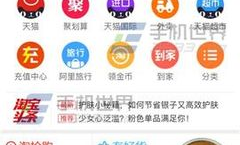 聚爱超市运营工作如何