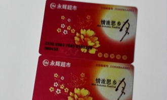 哪里可以买永辉超市卡