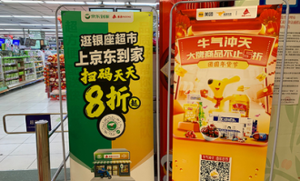 便利超市如何做引流推广