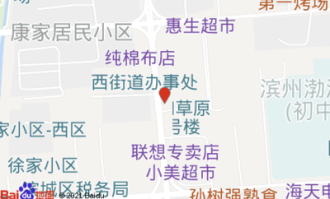 滨州小区门口超市在哪里