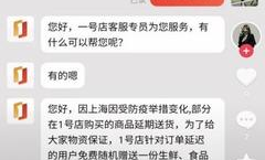 京东超市上海还送吗今天