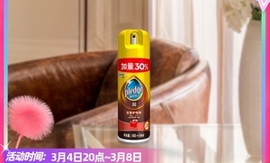 皮革护理液超市卖吗