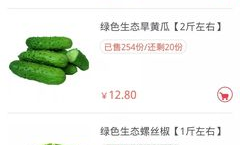 鲅鱼圈母婴超市在哪里