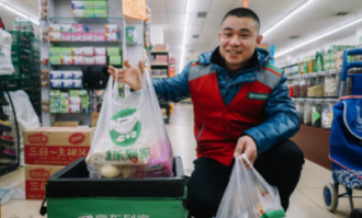 鲜乐到家超市在哪里