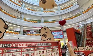 天虹超市在哪里有